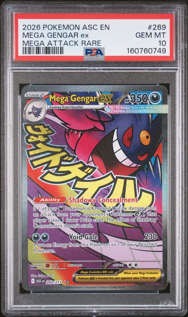 MEGA GENGAR ex