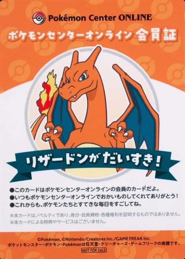 Pokemon Center