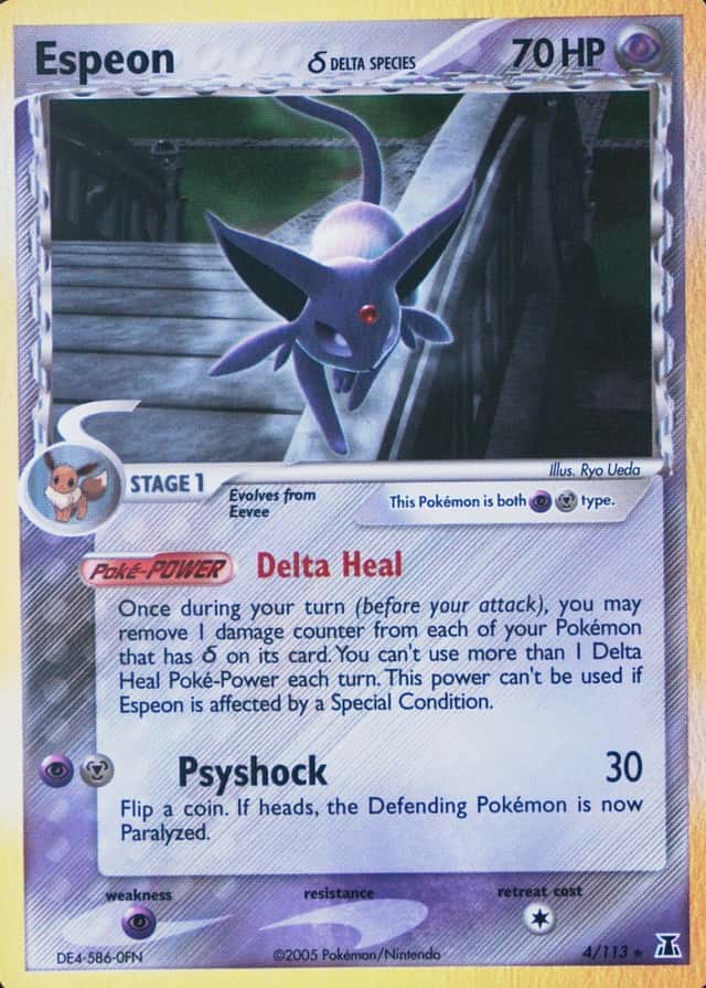 Holo