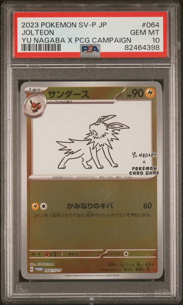 Jolteon