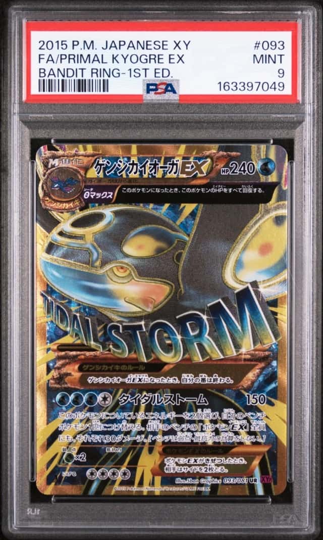 Primal Kyogre EX