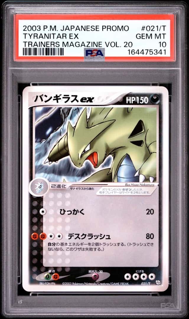 Tyranitar EX