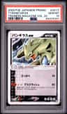 Tyranitar Ex
