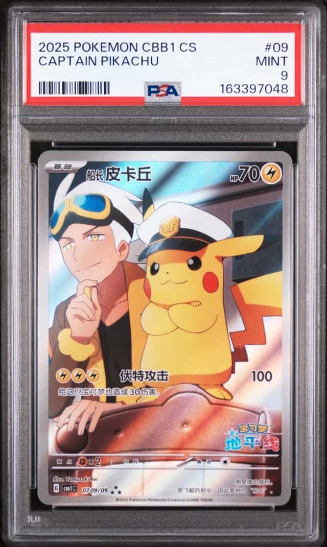 Captain Pikachu