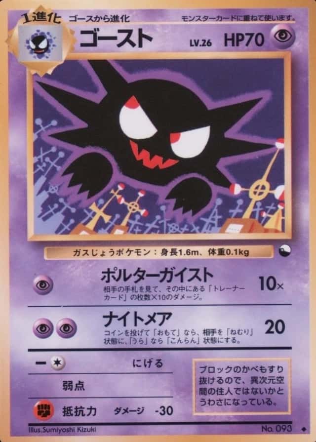 Ill. Kizuki