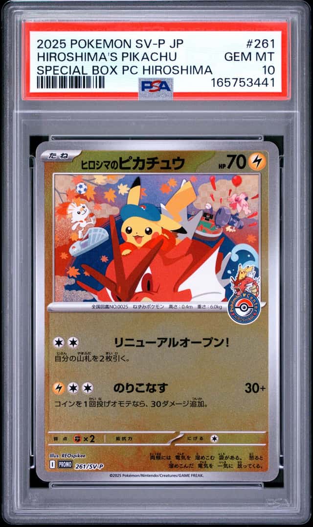 Hiroshima's Pikachu
