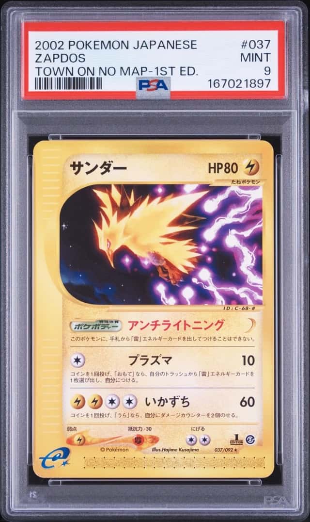 Zapdos