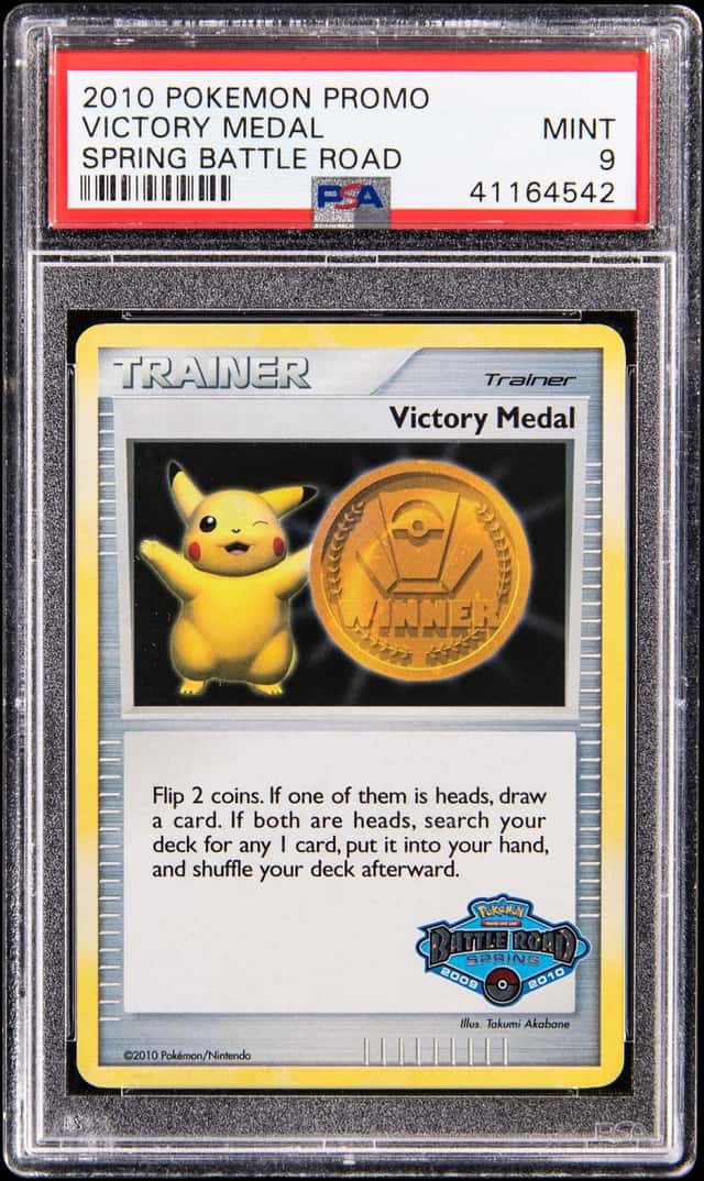 Victory Medal