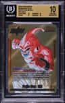 Majin Buu : Kid Alt Art L