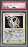 Arceus