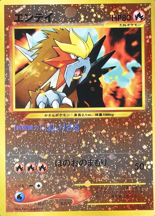 Reverse Holo · Premium File