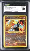 Entei