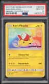 Ash'S Pikachu