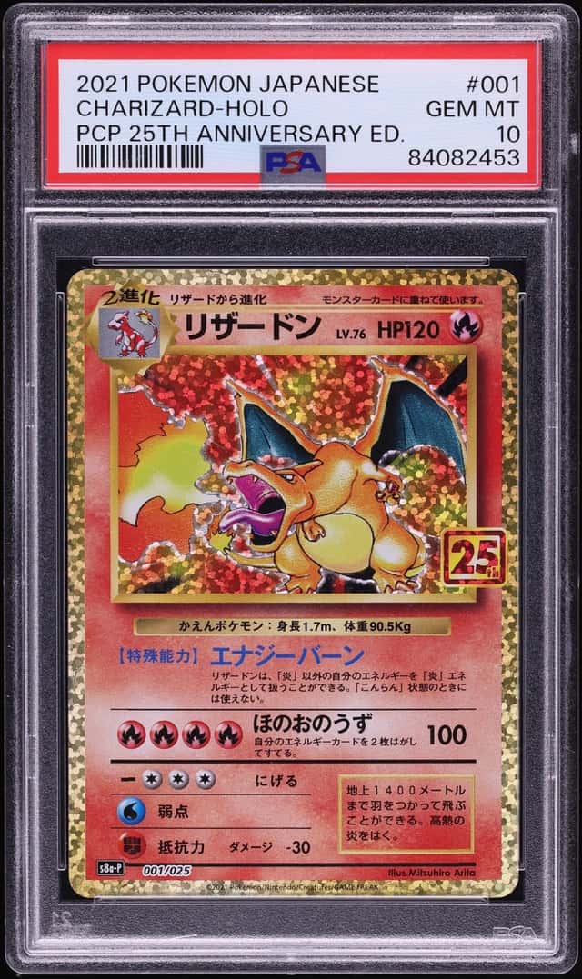 2021 Pokemon Japanese Sword & Shield 25th Anniversary Promo Holo Charizard #1 PSA 10 GEM MINT