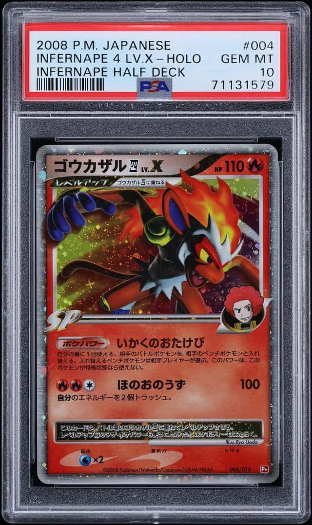 2008 Pokemon Japanese Infernape Half Deck Holo Infernape 4 LV.X #4 PSA 10 GEM MINT