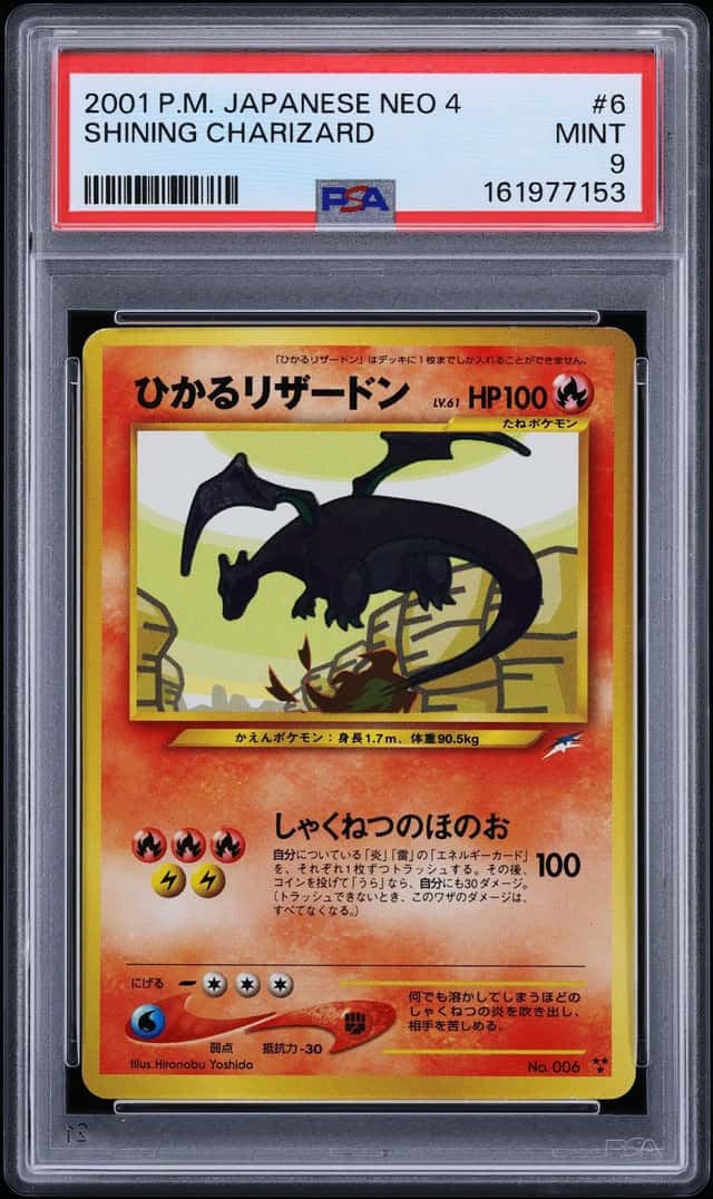 2001 Pokemon Japanese Neo 4 Shining Charizard #6 PSA 9 MINT