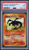 Shining Charizard