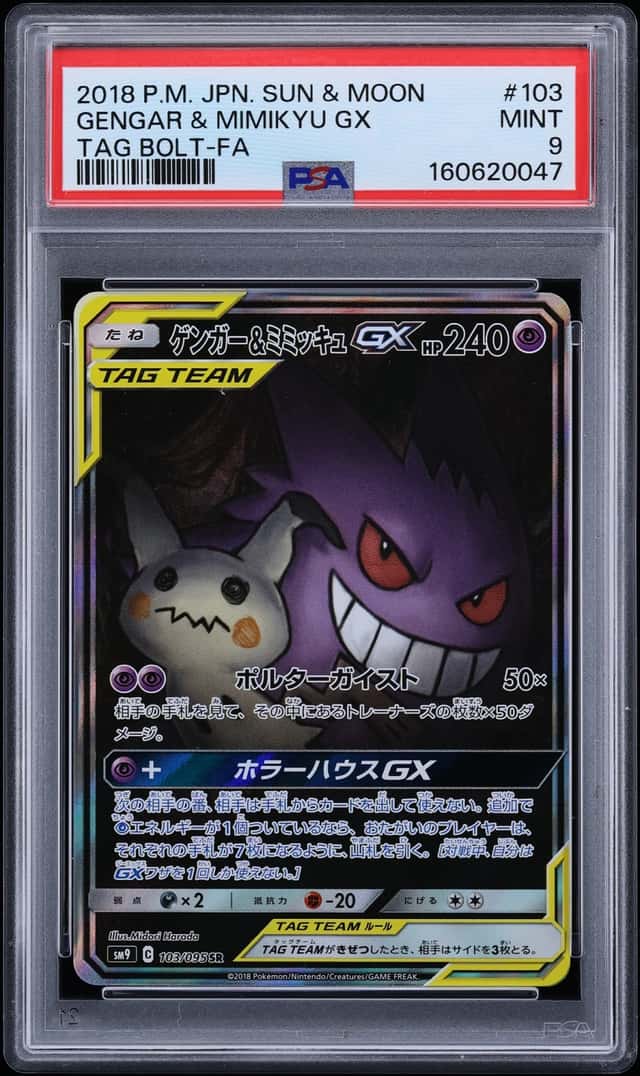 2018 Pokemon Japanese Sun & Moon Tag Bolt Alt Art Gengar & Mimikyu GX #103 PSA 9 MINT