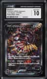 Giratina V
