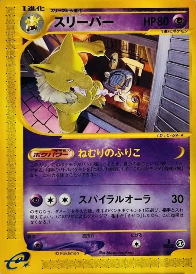 1st Edition