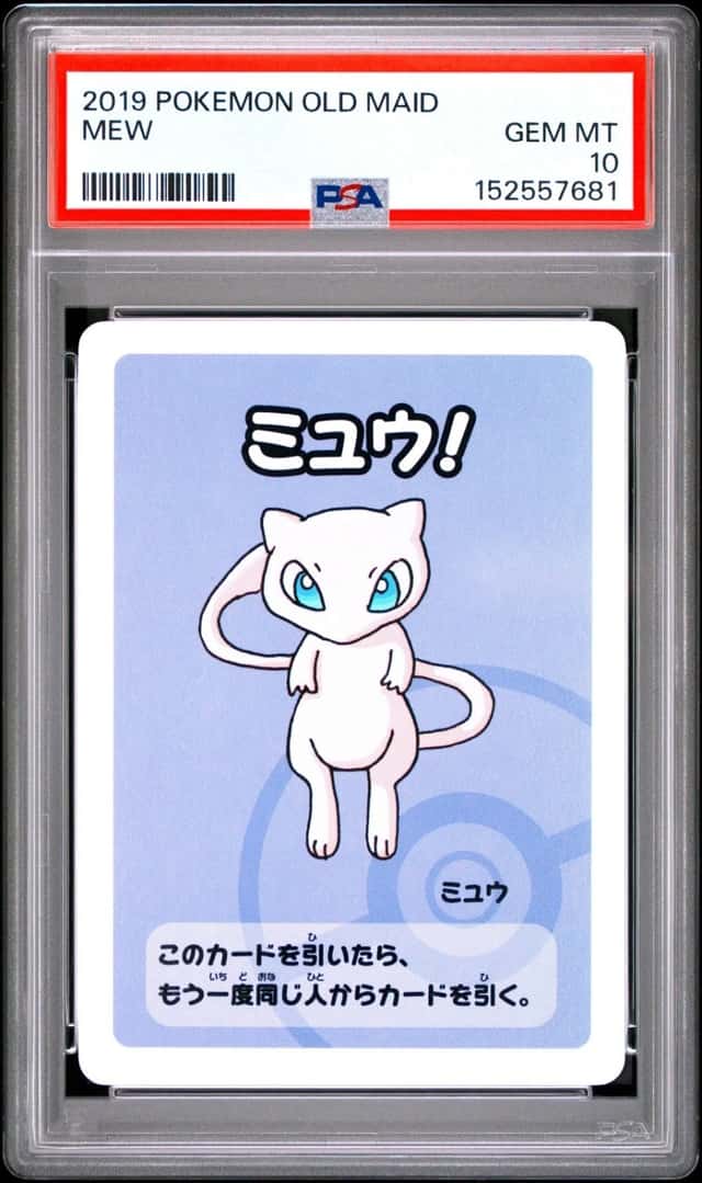 Mew