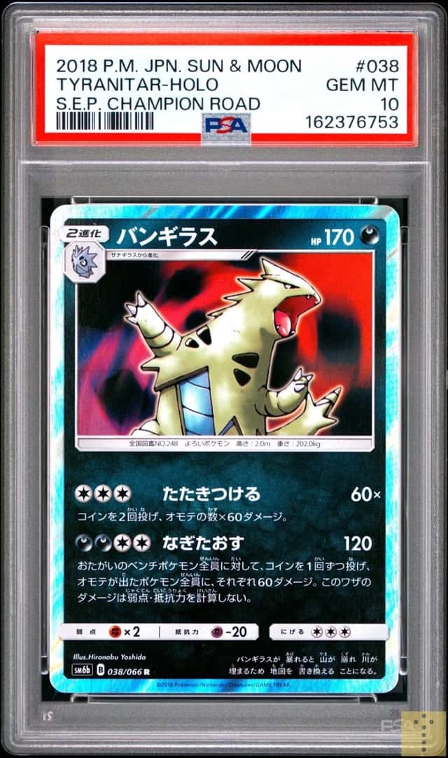 Tyranitar
