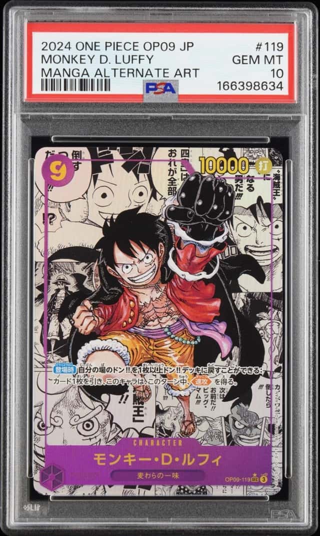 Monkey D. Luffy