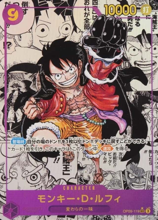 Op Manga Art