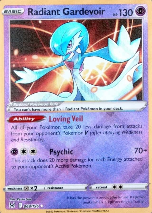 Holo