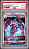 Naganadel Gx