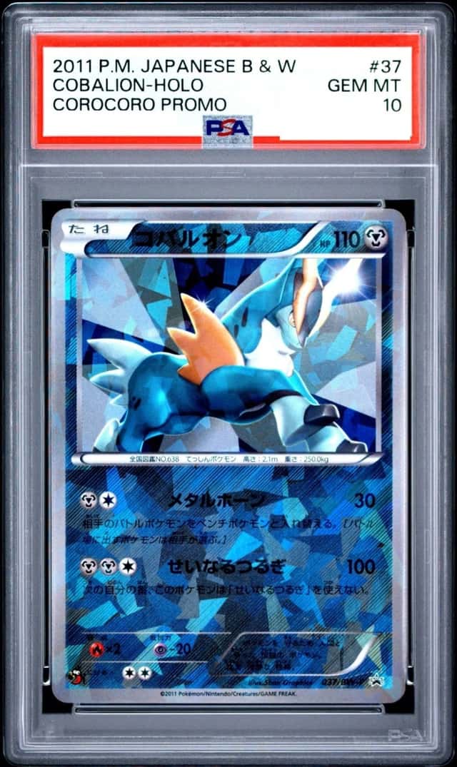 Cobalion