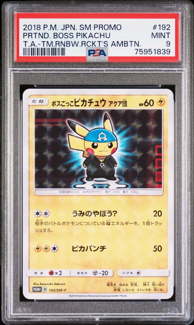 Pretend Boss Pikachu Team Aqua