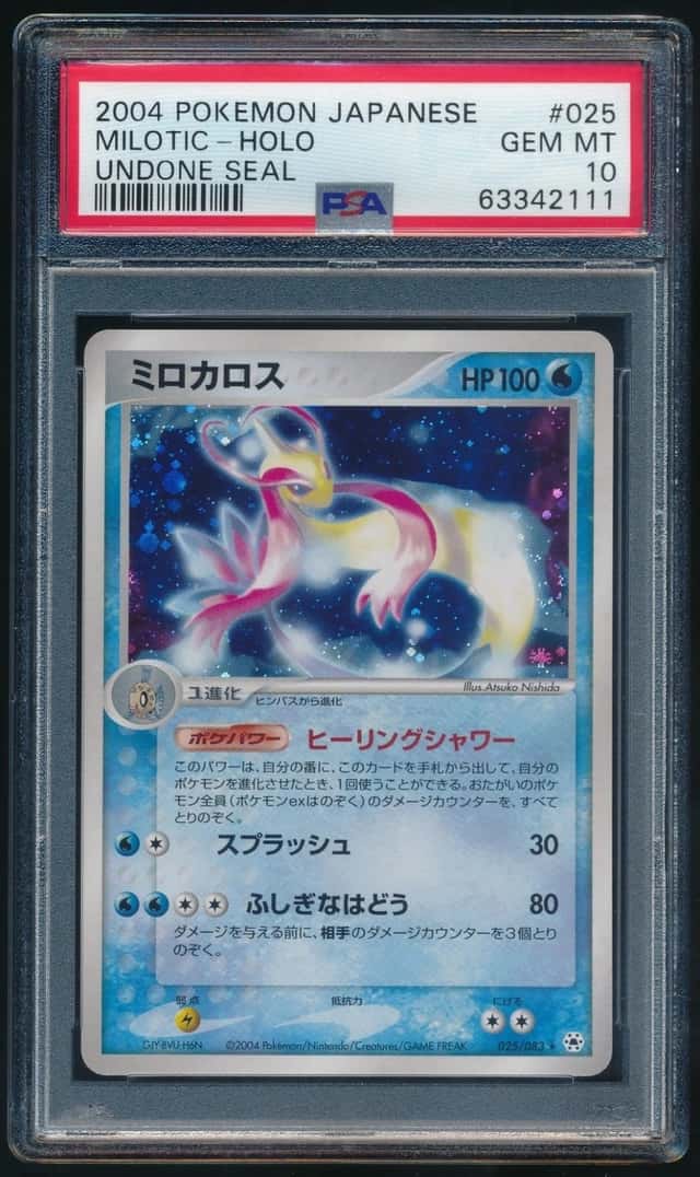 Milotic
