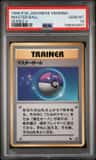 Master Ball