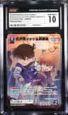 Conan Edogawa & Ai Haibara