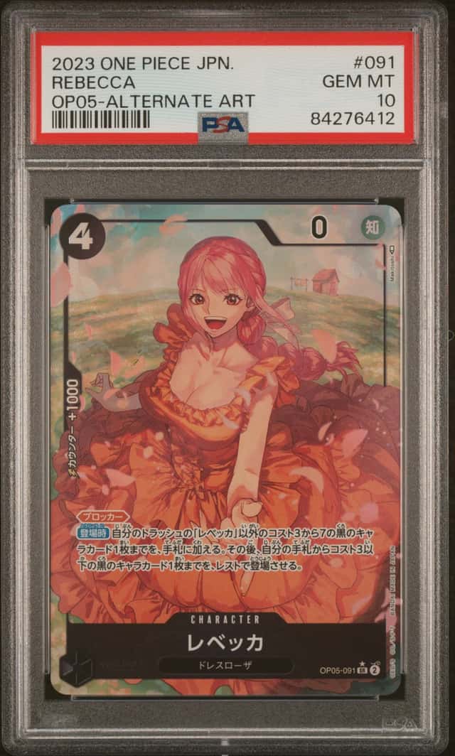 Rebecca