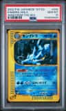 Kingdra