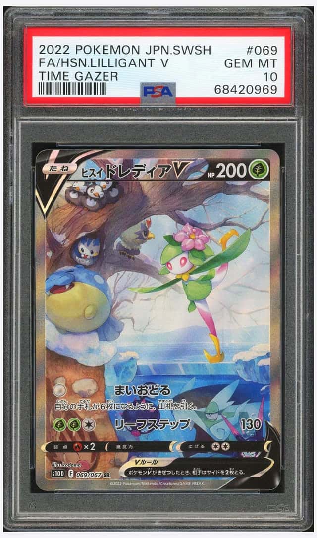 Hisuian Lilligant V