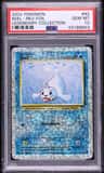 Seel