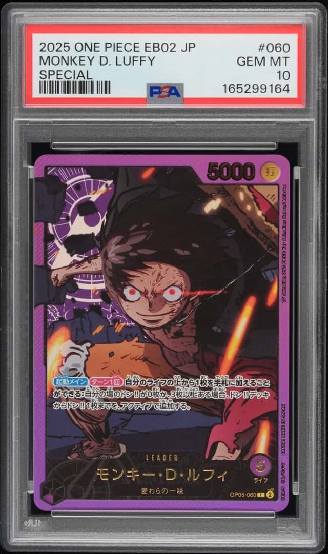 2025 ONE PIECE JPN EB02-ANIME 25TH COLLECTION SPECIAL MONKEY D. LUFFY PSA 10