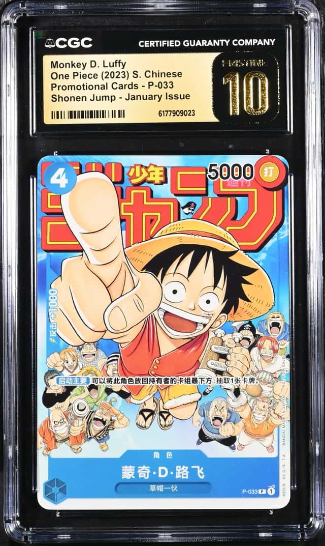 Monkey D. Luffy