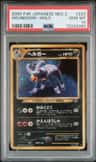 Houndoom