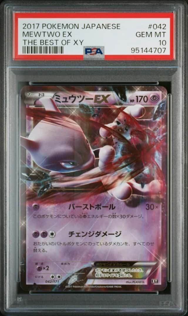 Mewtwo EX