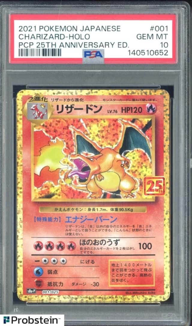 2021 Pokemon Japanese PCP 25th Anniversary #001 Charizard Holo PSA 10 GEM MINT