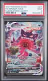 Gengar Vmax