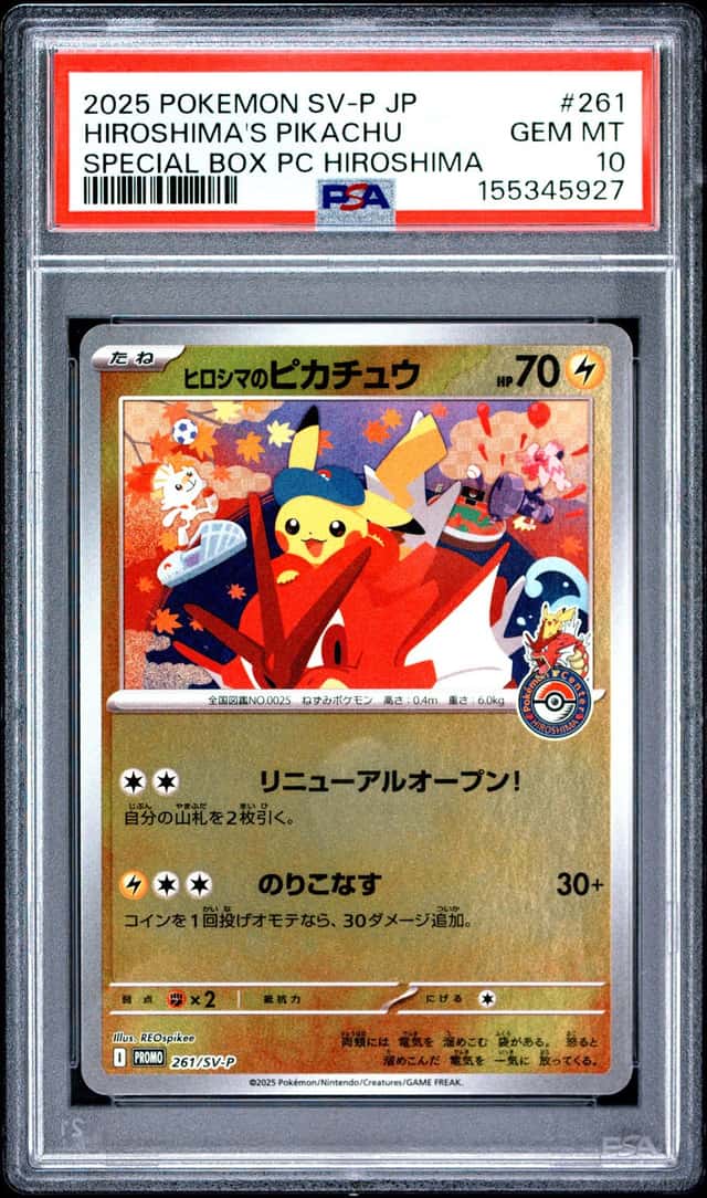 2025 POKEMON JPN PROMO POKEMON CENTER HIROSHIMA #261 HIROSHIMA'S PIKACHU PSA 10