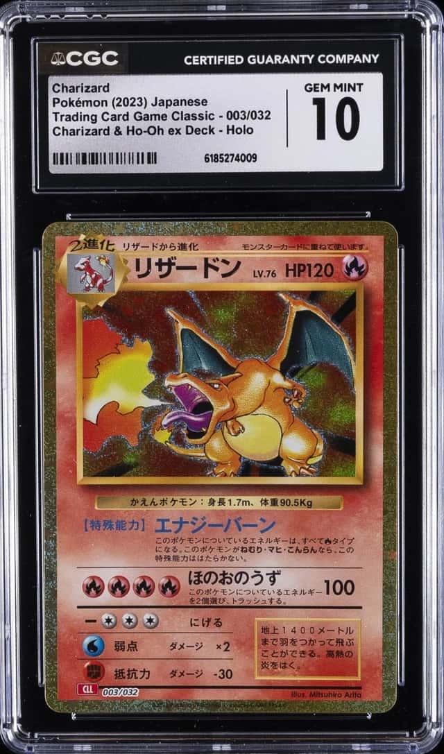2023 POKEMON JAPANESE TRADING CARD GAME CLASSIC #3 CHARIZARD CGC 10 GEM MINT