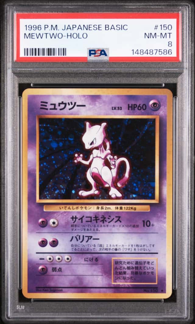 Pokemon 1996 Mewtwo 150 Holo Base Set Japanese PSA 8