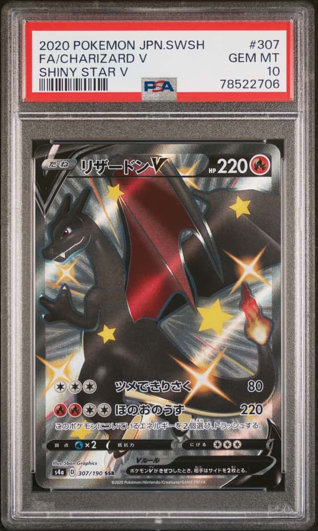 78522706 Charizard V 2020 Japanese Pokemon Sword & Shield Shiny Star #307 PSA 10