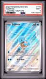 Squirtle